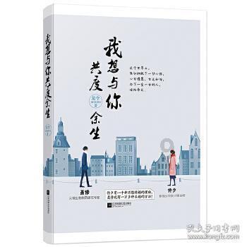果果大作战